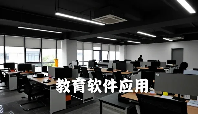 教育培训教育怎么做得更稳：教育科技一线经验