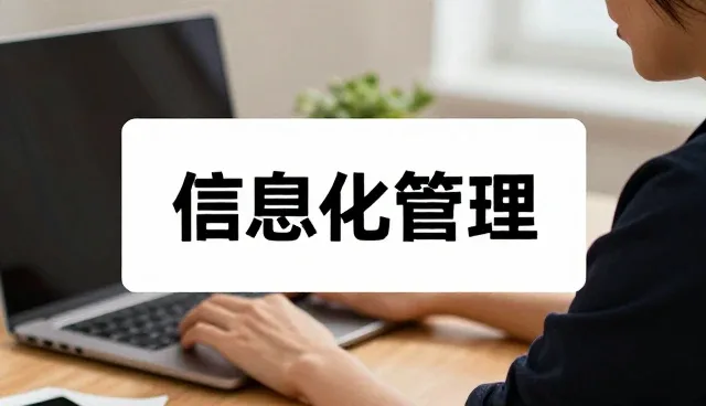 提升教学效率的在线课程开发应用场景分析